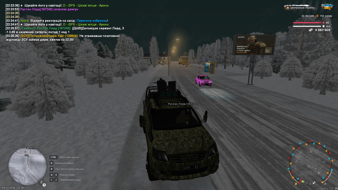 mta screen 2026 01 08 22 26 37