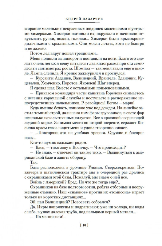 2-page-0008