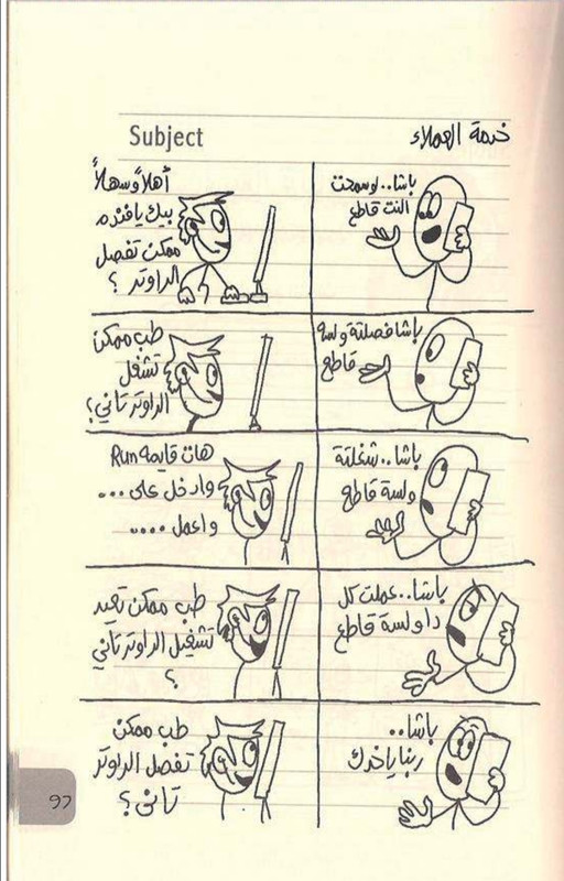 Screenshot 20251116 002305 Drive