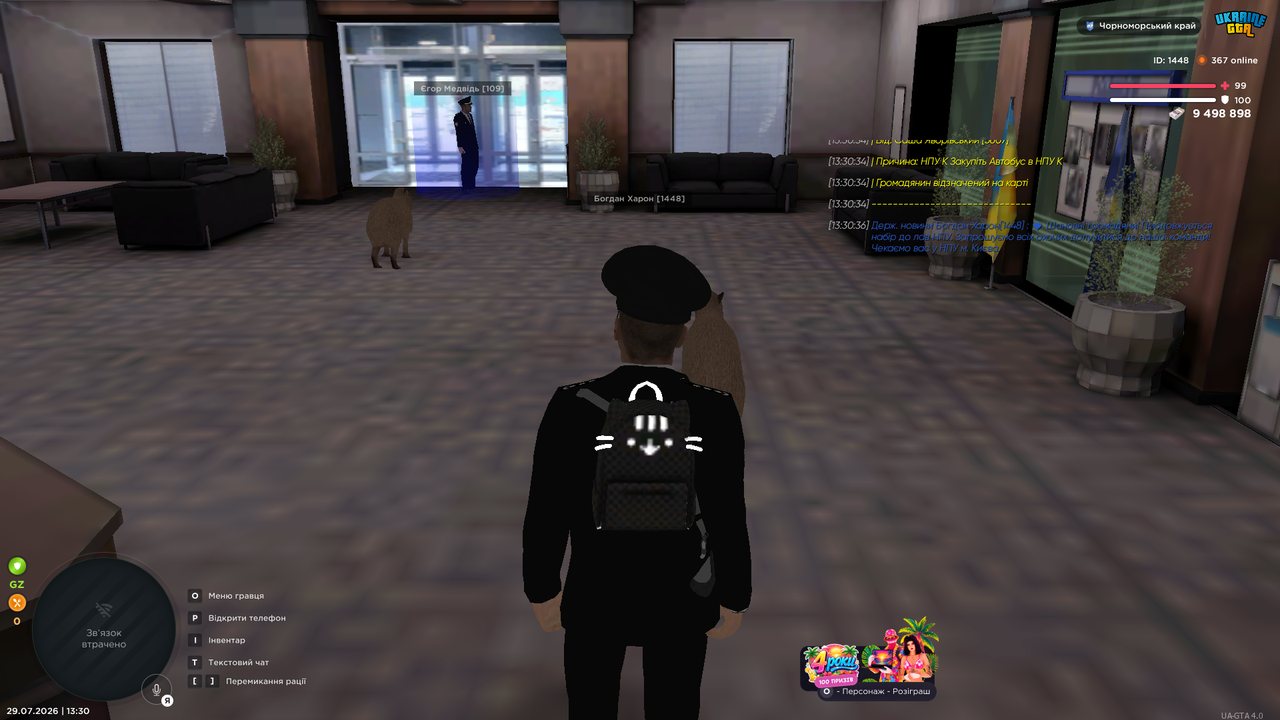 UKRAINE GTA 29 07 2026 13 30 42