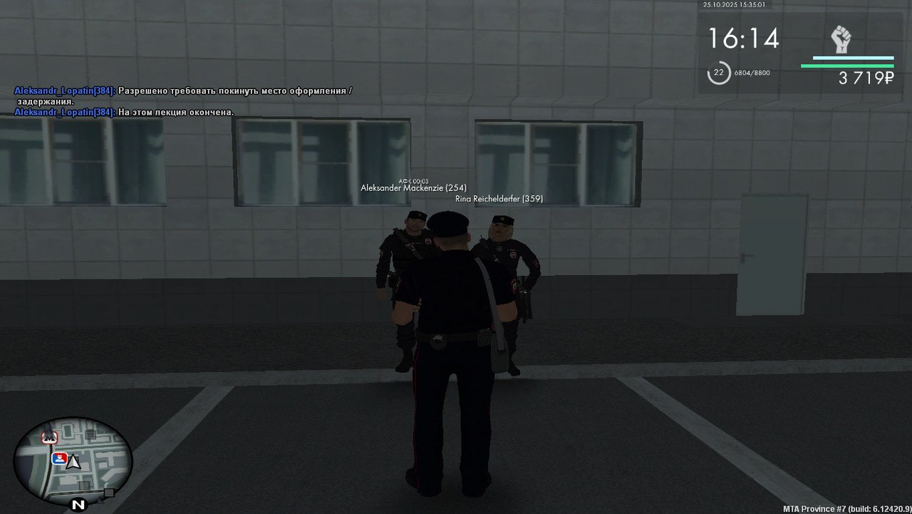 Grand Theft Auto San Andreas Screenshot 2025 10 25 15 35 01 76