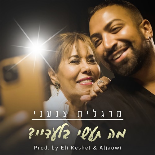 תמונה
