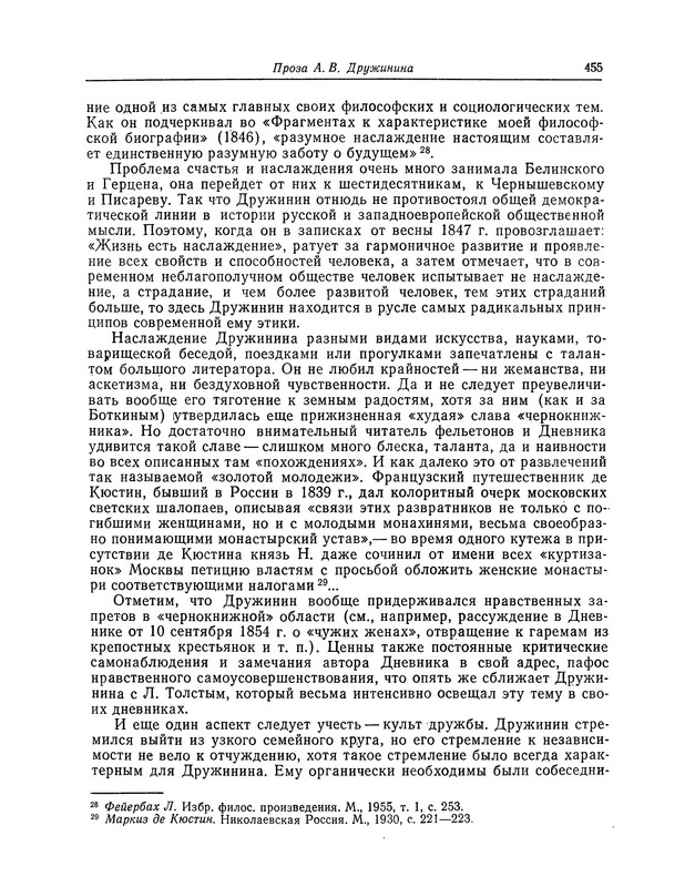 p0459