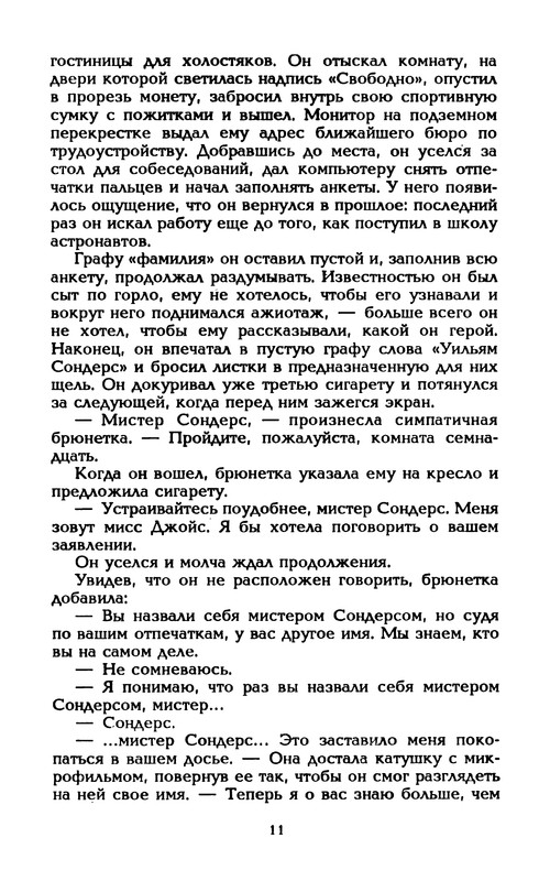p0014