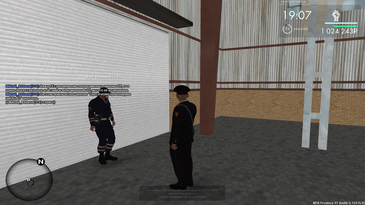 Снимок экрана (385)