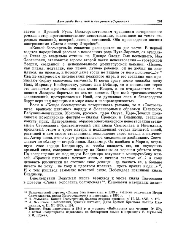 p0269