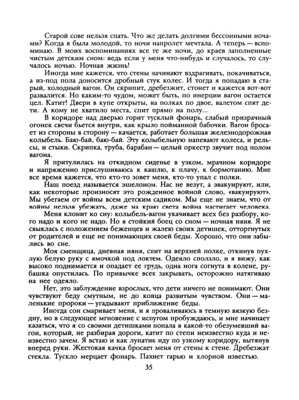 1988-43-page-0037
