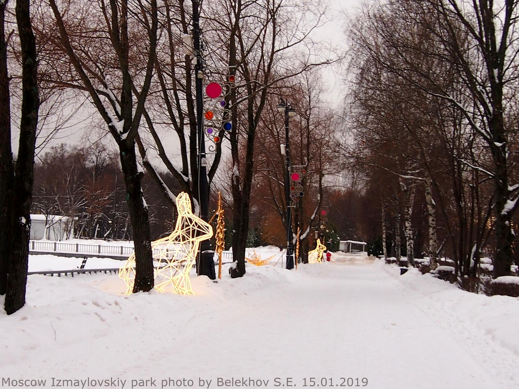 Москва, Измайлово, парк