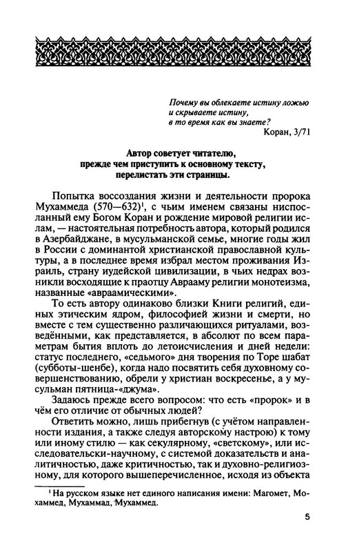 p0010