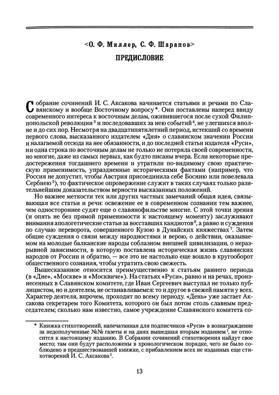 p0016