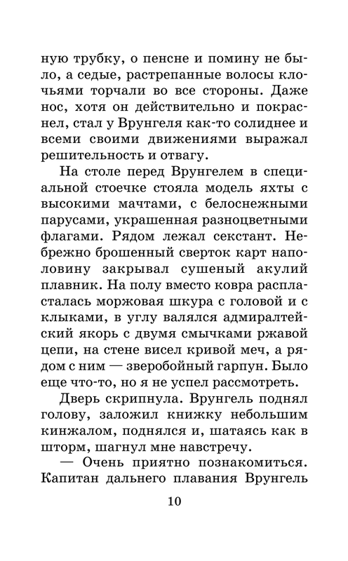 ASE000000000714097-10