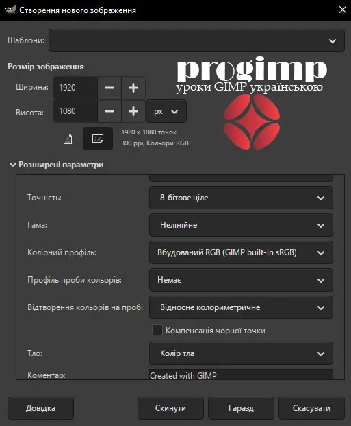 00-sloi-v-gimp