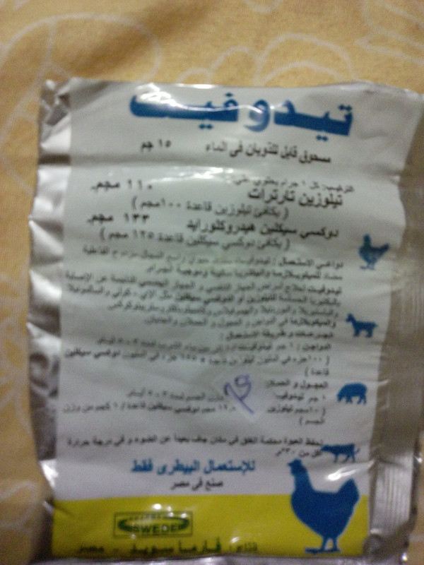 صورة