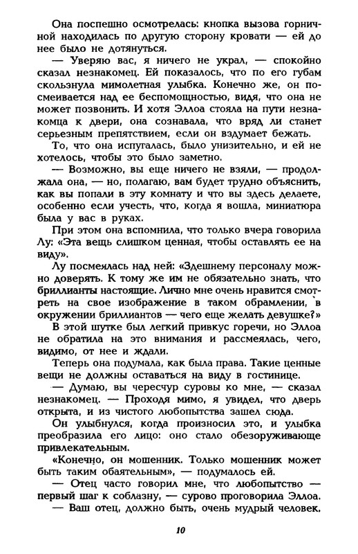 p0012