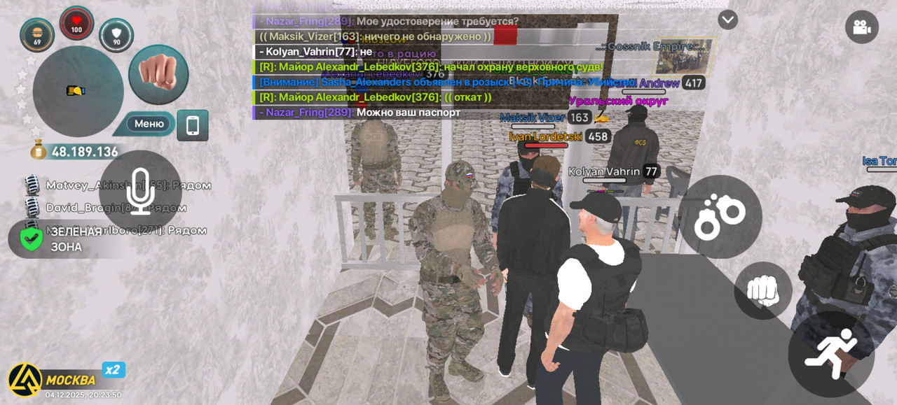 Screenshot 20251204 202350 com liverussia cr