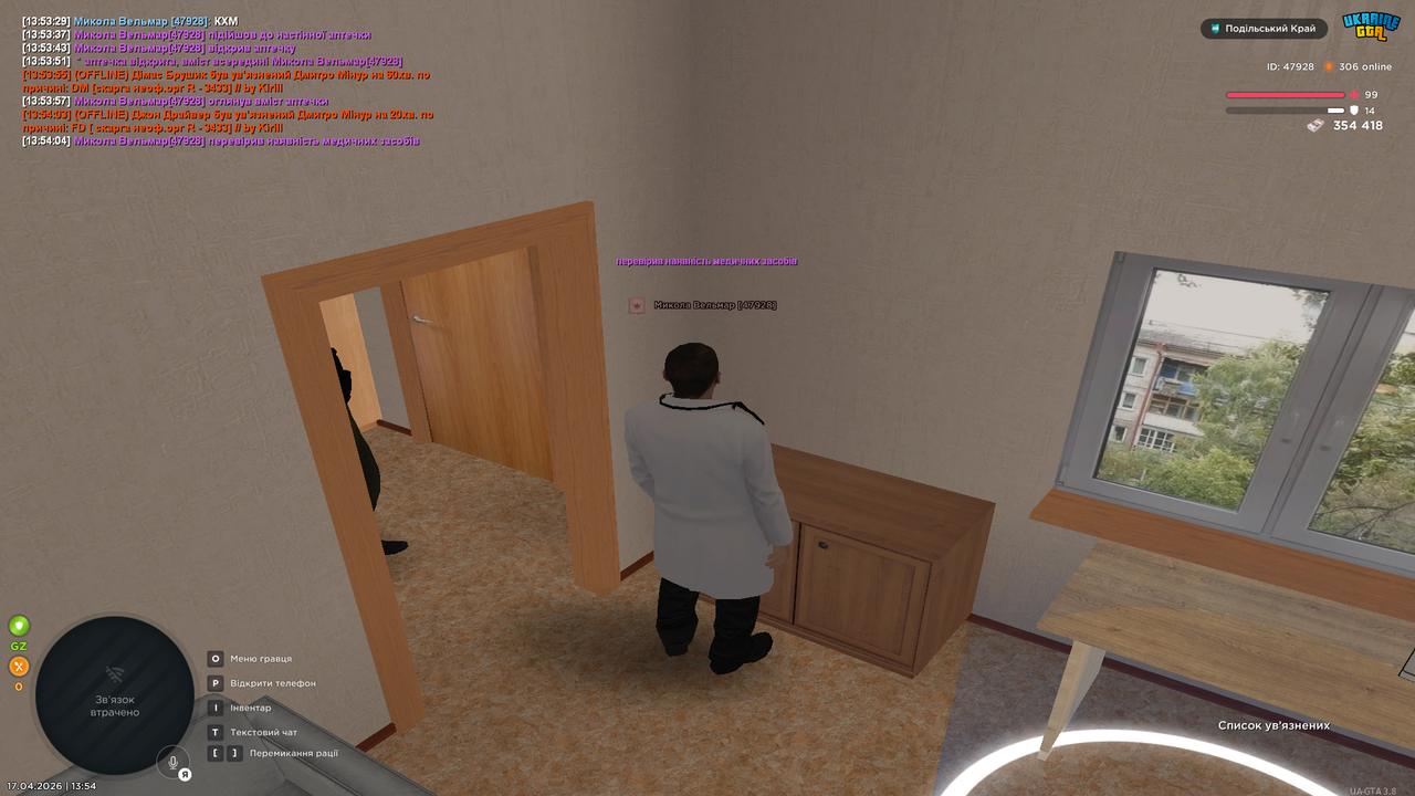 UKRAINE GTA 17 04 2026 13 54 07