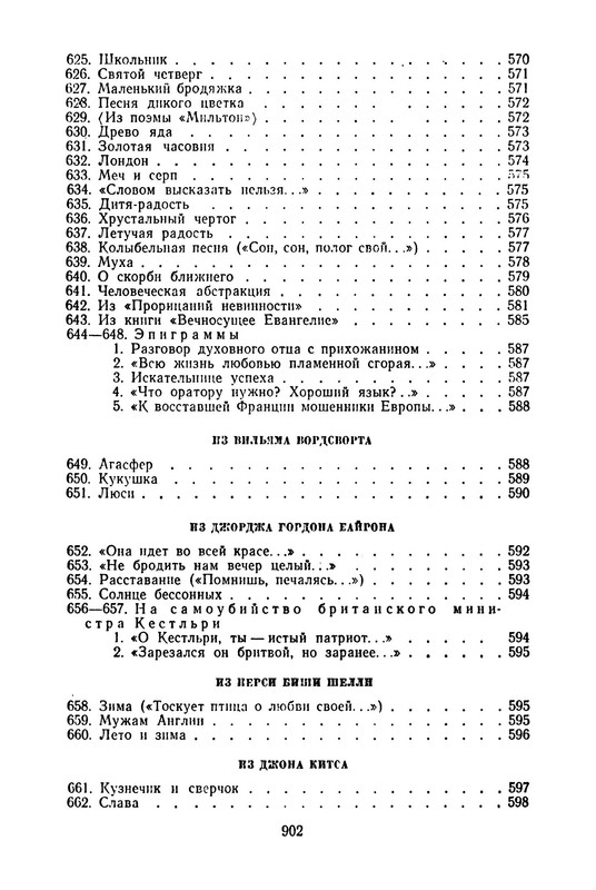 p0062