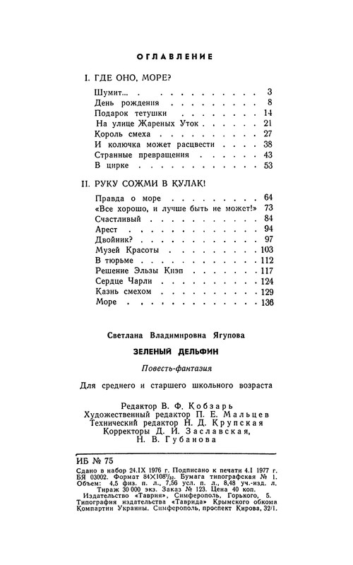 p0016