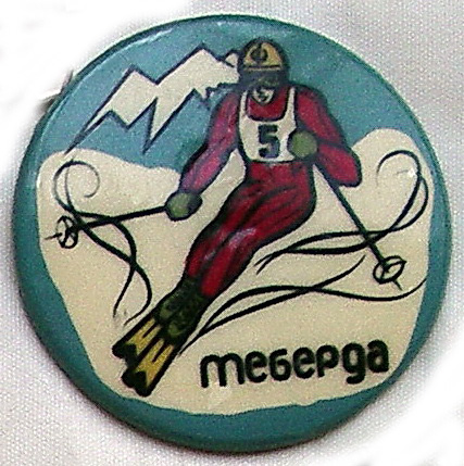 а33-д16