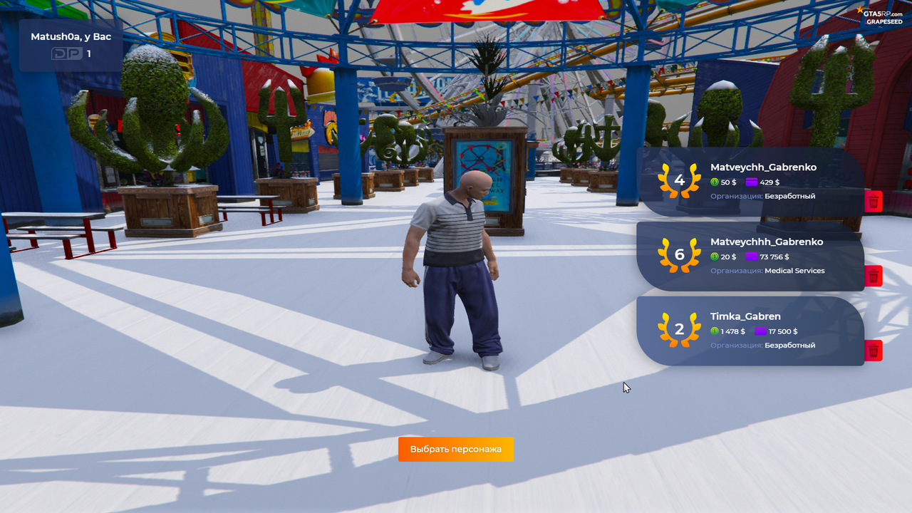 Grand Theft Auto V Screenshot 2025 12 21 12 31 42 95