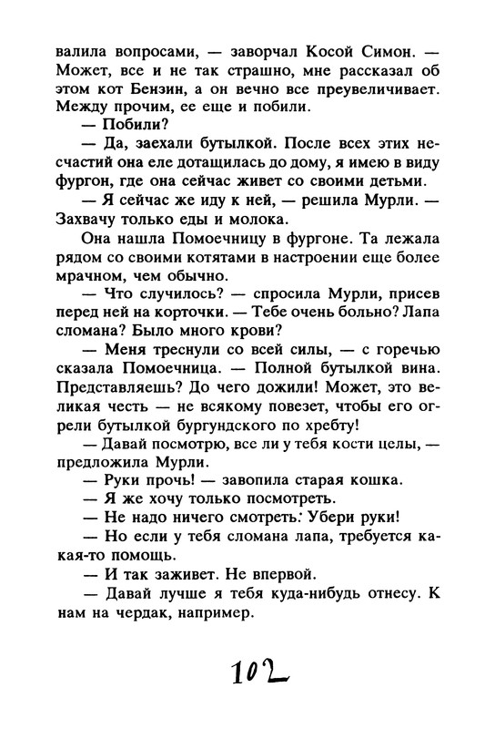 p0106