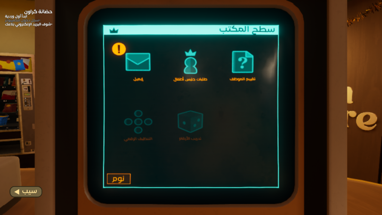 Screenshot 2026 07 19 233037