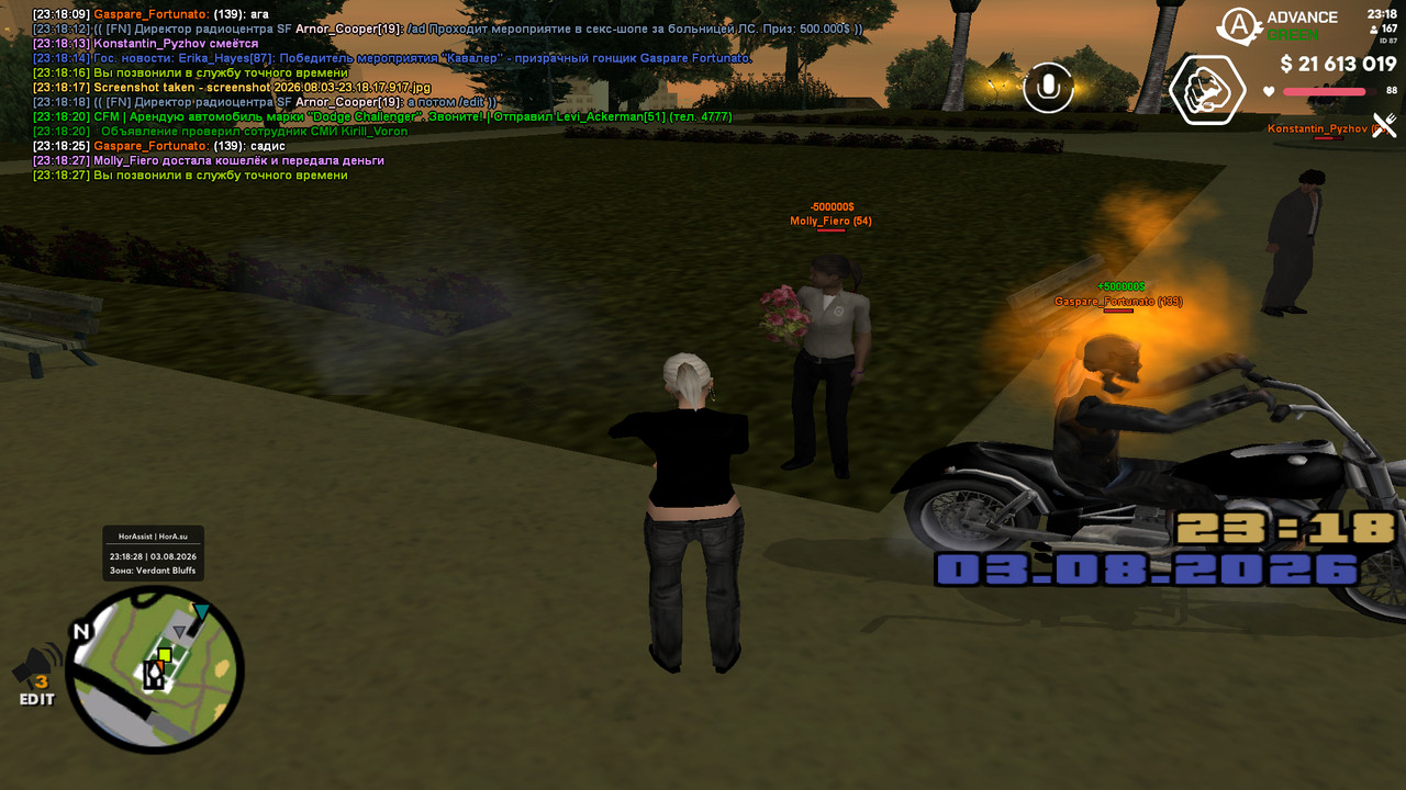 screenshot 2026 08 03 23 18 28 955