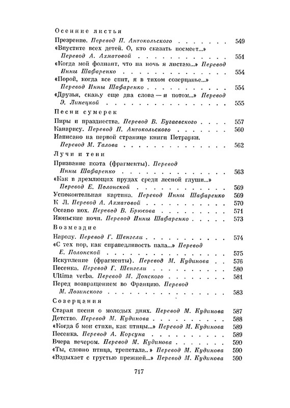 p0752