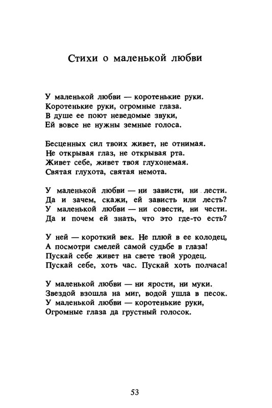 1989-page-0054