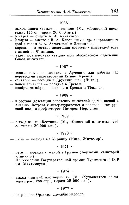 p0016