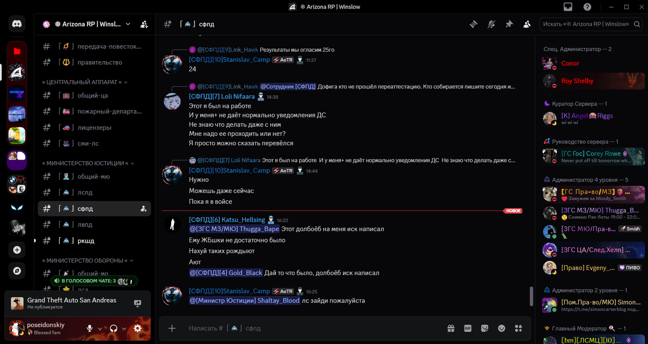 Знімок екрана 2026 01 23 163302