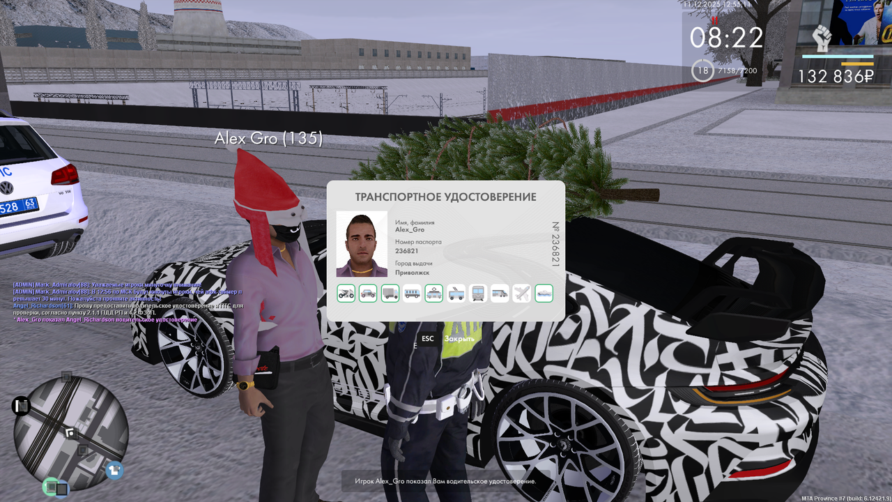 mta screen 2025 12 11 12 55 13