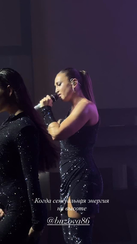 загруженное