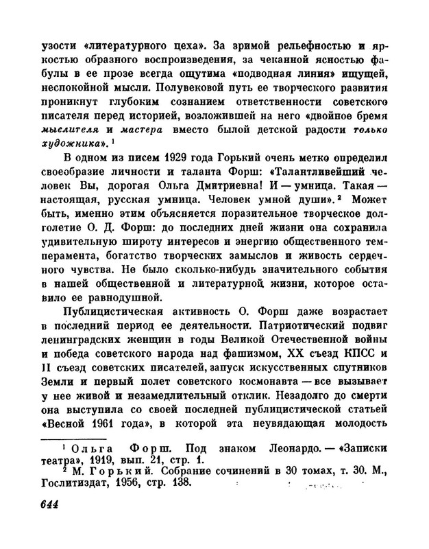 p0044