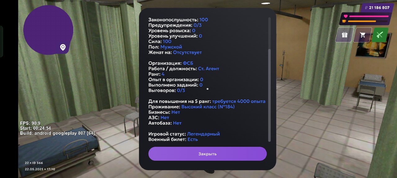 IMG_20250522_171230_287