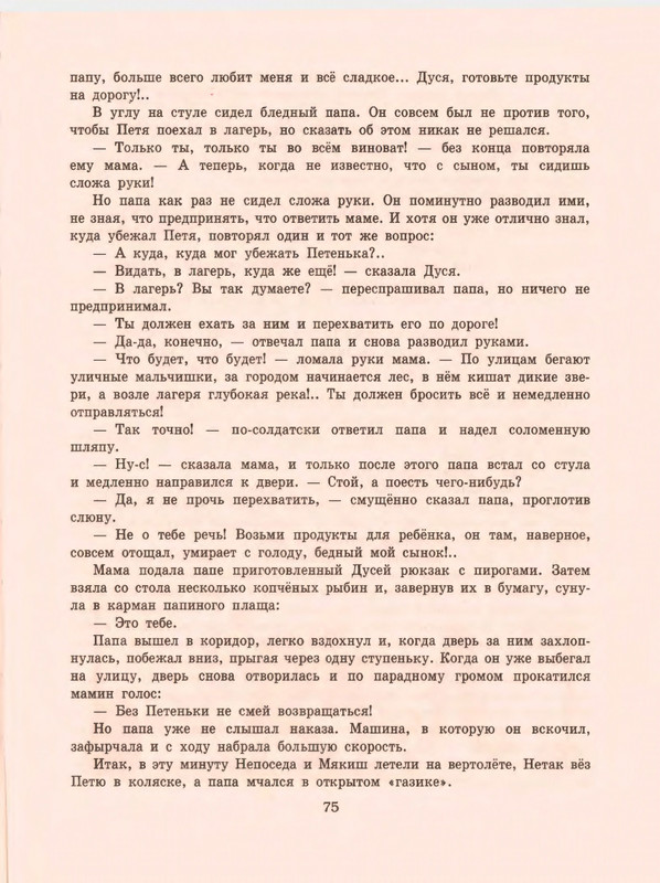 1-1997-page-0077