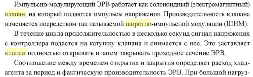 Снимок экрана 2020-05-26 в 23.01.27