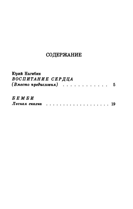1993-page-0227