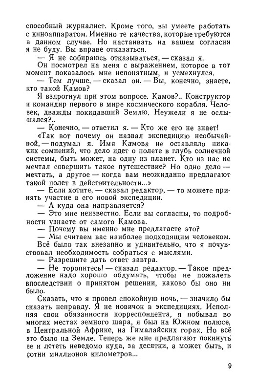 p0010
