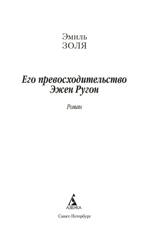 2-page-0001