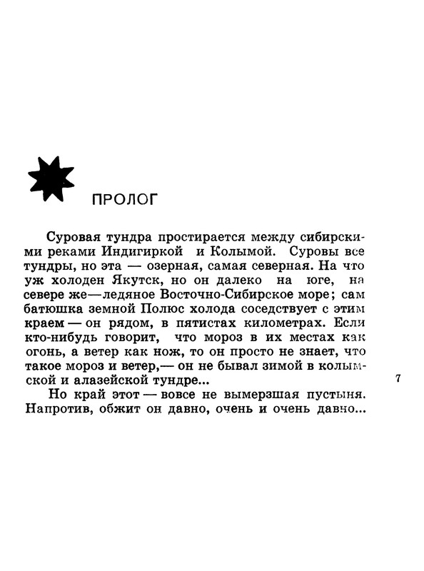 p0009