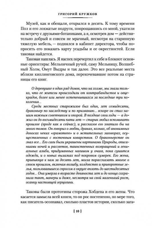 1-page-0009
