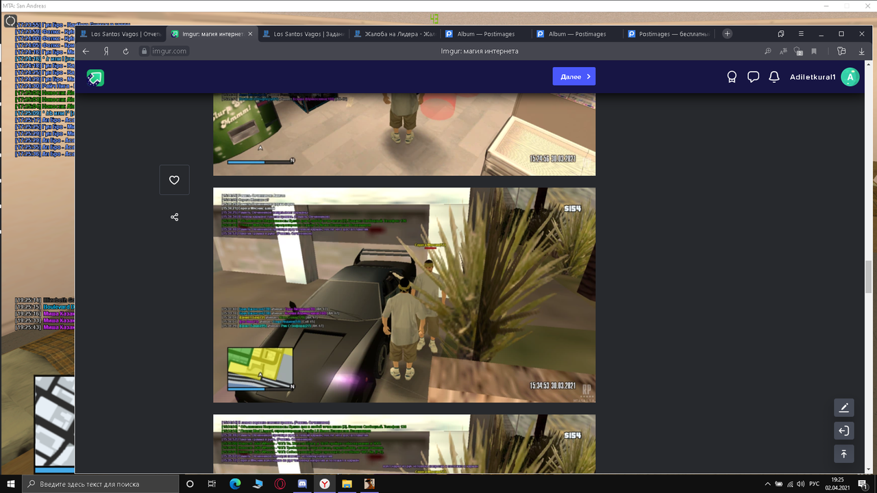 Снимок экрана (362)