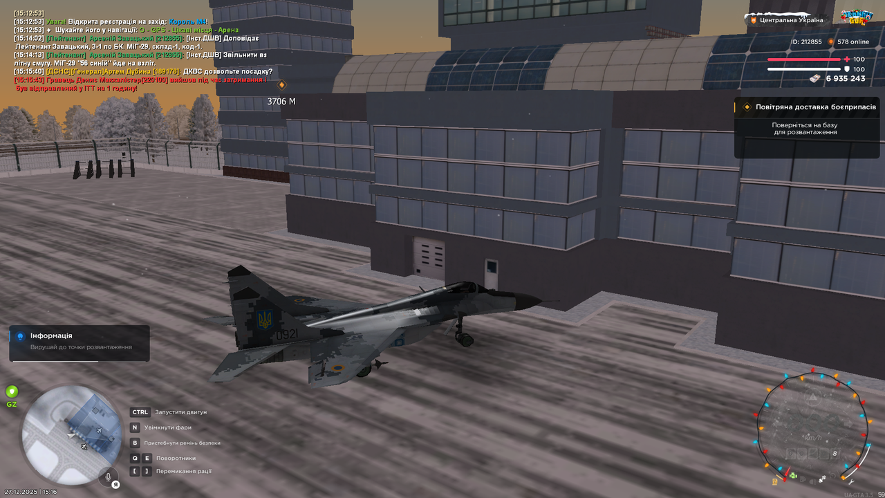 Знімок екрана (3439)