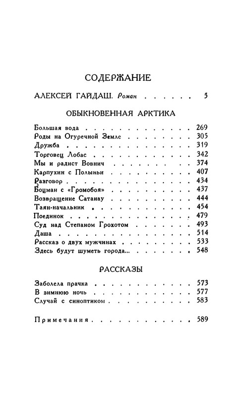 p0597