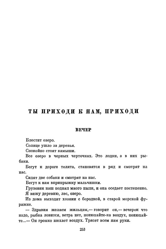 p0256