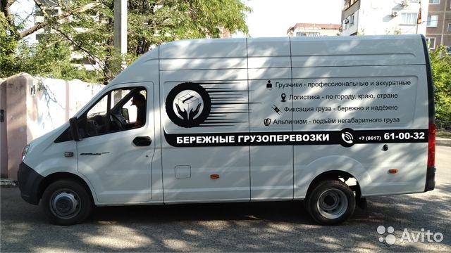 H656-BONUS4_ГАЗель А31R32 (белый)_[Uno]_02