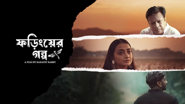 Foring Er Golpo (2024)