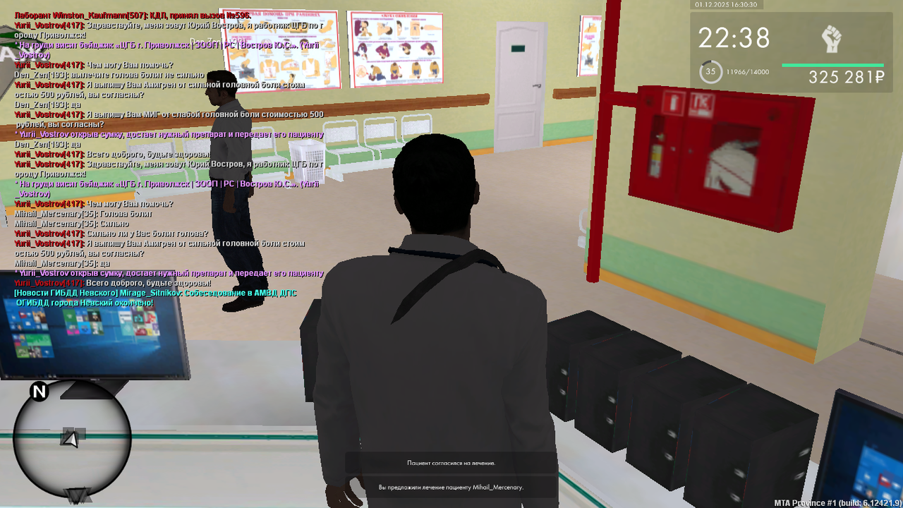 mta screen 2025 12 01 15 30 30