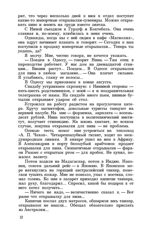 p0013